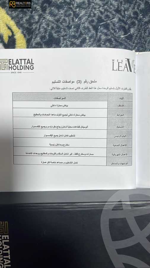 https://aqarmap.com.eg/en/listing/6339269-for-sale-cairo-6th-of-october-compounds-leaves-compound-el-attal