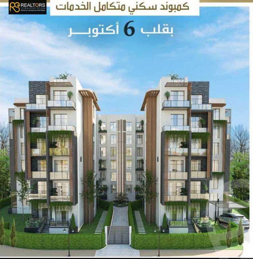 https://aqarmap.com.eg/ar/listing/6529635-for-sale-cairo-6th-of-october-hadaeq-october-kmbwnd-fy-hdyq-ktwbr-up-west-compound-jumeirah