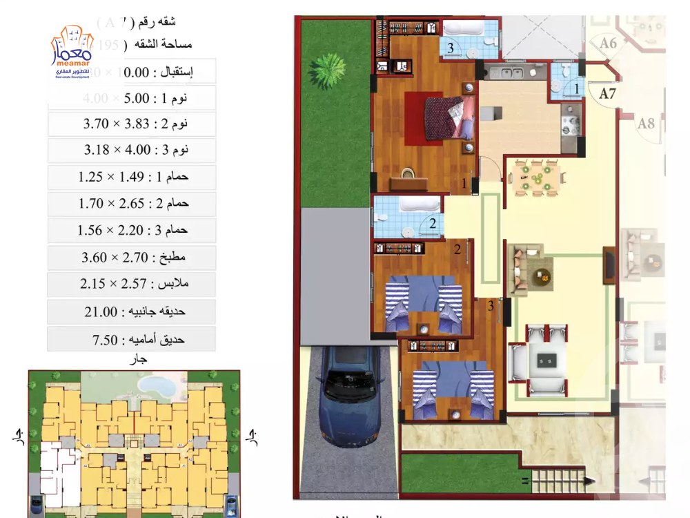 https://aqarmap.com.eg/ar/listing/5980880-for-sale-cairo-new-cairo-el-lotus-lotus-north-lmntq-lthny-llwts-lshmly