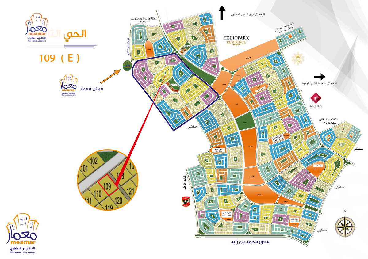 https://aqarmap.com.eg/en/listing/5982790-for-sale-cairo-new-cairo-bait-el-watan-second-neighborhood