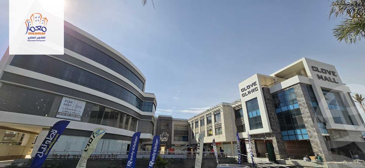 https://aqarmap.com.eg/en/listing/6013223-for-sale-cairo-new-cairo-el-kornfol-el-kornfol-1