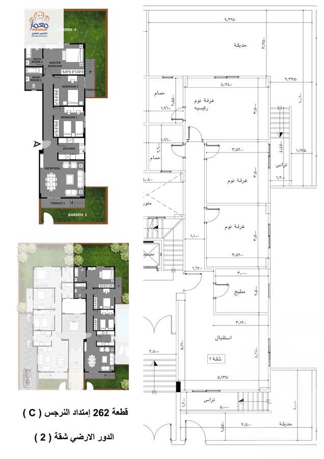 https://aqarmap.com.eg/en/listing/6014879-for-sale-cairo-new-cairo-new-narges