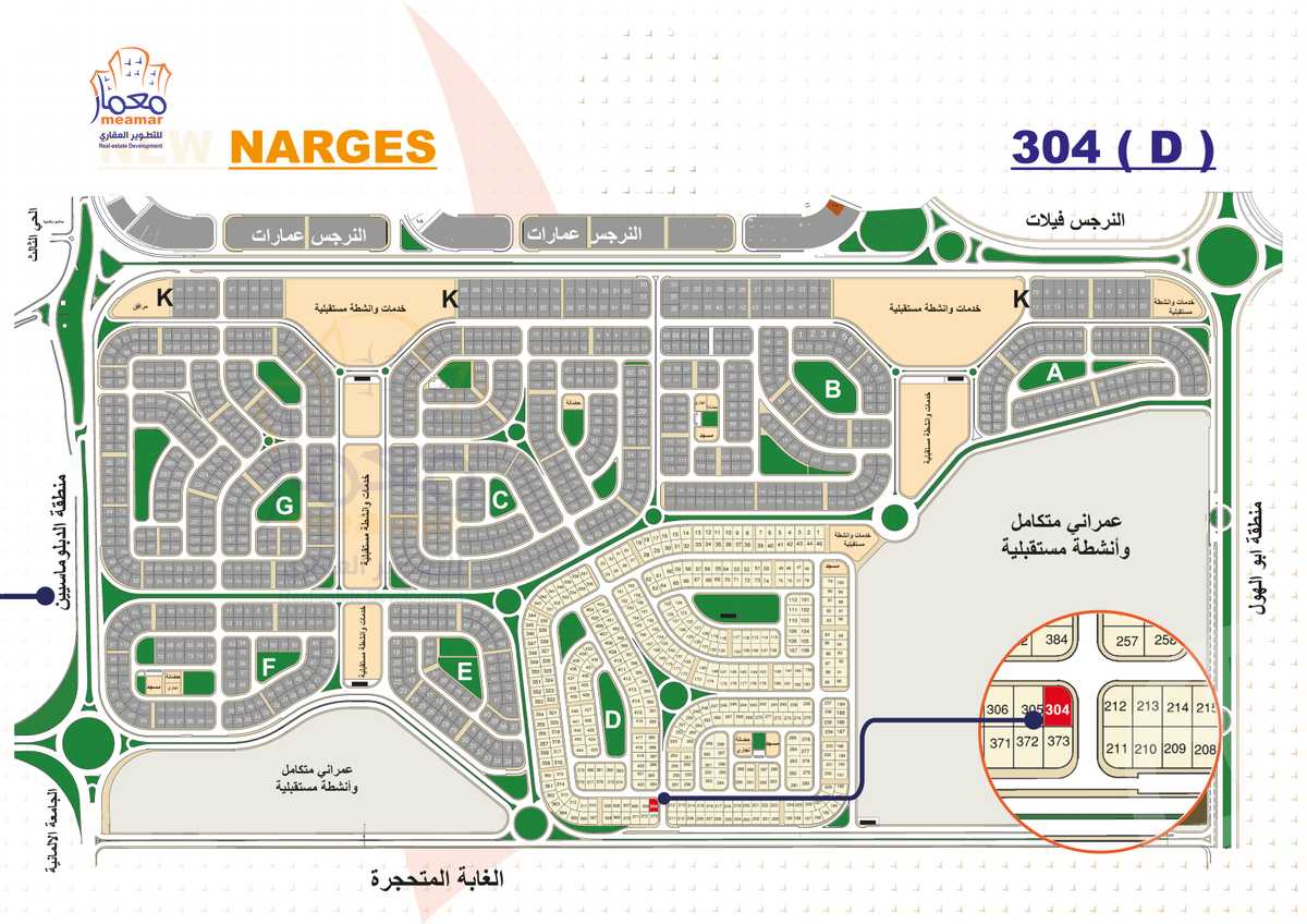https://aqarmap.com.eg/en/listing/6001048-for-sale-cairo-new-cairo-new-narges
