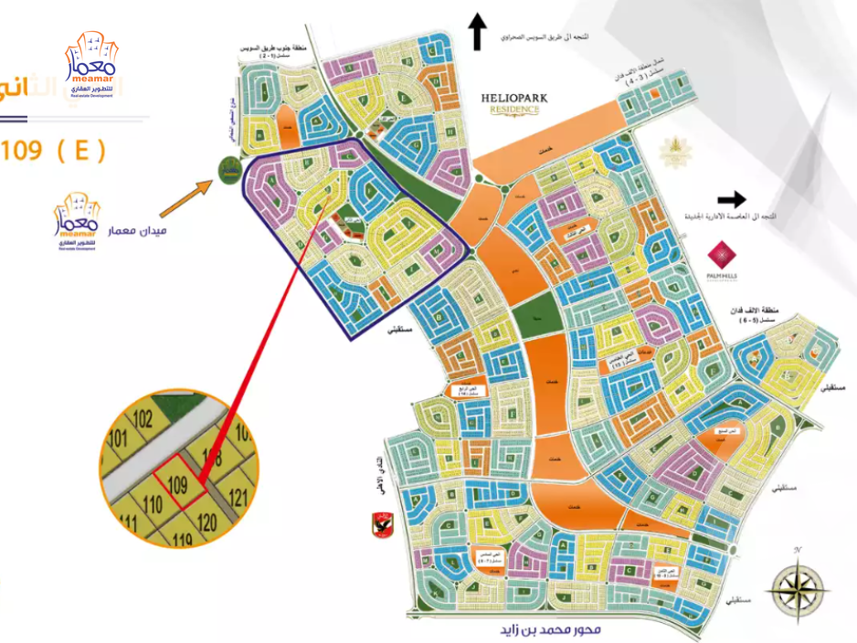 https://aqarmap.com.eg/ar/listing/6161477-for-sale-cairo-new-cairo-bait-el-watan-second-neighborhood