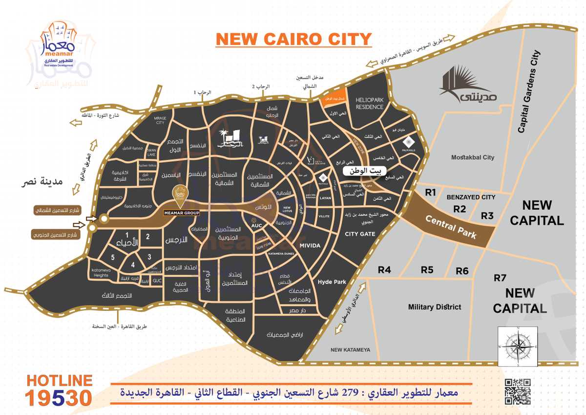 https://aqarmap.com.eg/en/listing/6183494-for-sale-cairo-new-cairo-bait-el-watan-shml-byt-lwtn