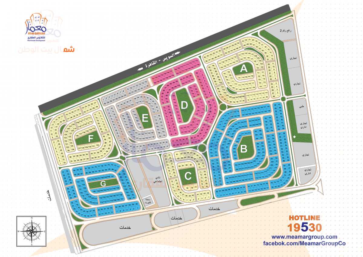 https://aqarmap.com.eg/en/listing/6183494-for-sale-cairo-new-cairo-bait-el-watan-shml-byt-lwtn