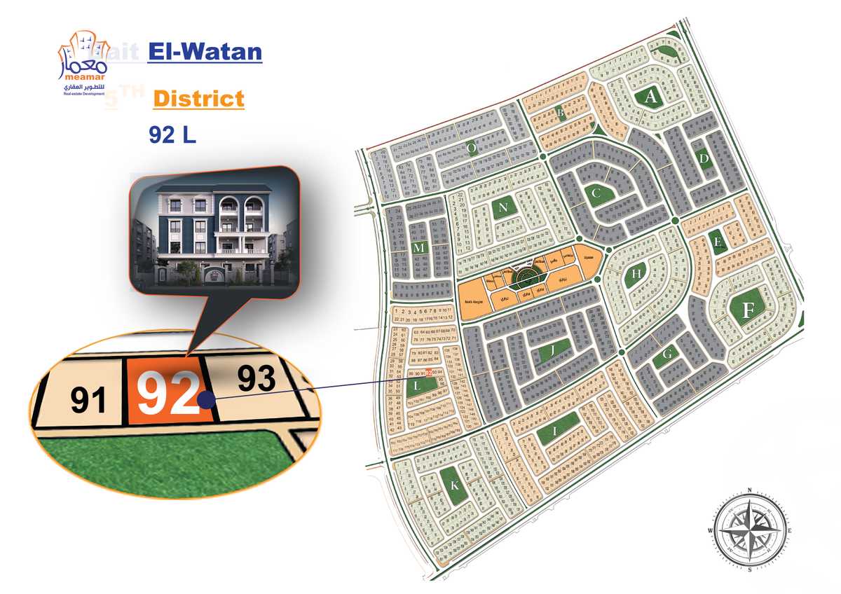 https://aqarmap.com.eg/ar/listing/6183585-for-sale-cairo-new-cairo-bait-el-watan-fifth-neighborhood