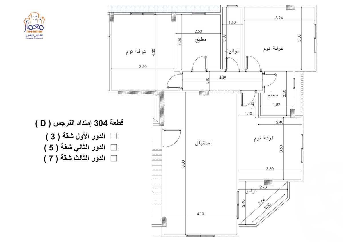 https://aqarmap.com.eg/ar/listing/6238173-for-sale-cairo-new-cairo-new-narges