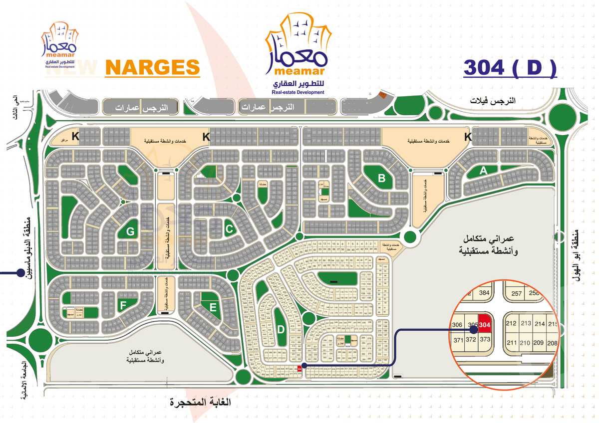 https://aqarmap.com.eg/ar/listing/6238173-for-sale-cairo-new-cairo-new-narges