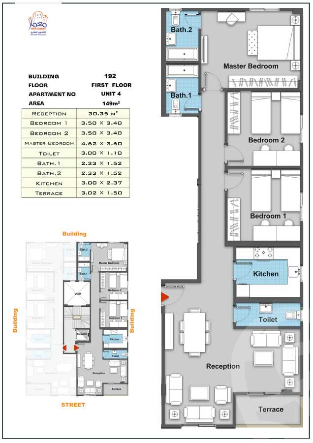 https://aqarmap.com.eg/ar/listing/6262058-for-sale-cairo-new-cairo-bait-el-watan-shml-byt-lwtn