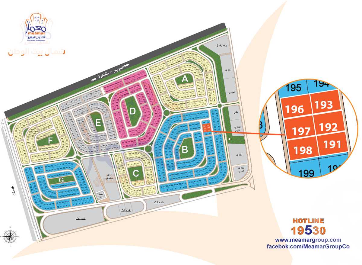 https://aqarmap.com.eg/ar/listing/6309674-for-sale-cairo-new-cairo-bait-el-watan-shml-byt-lwtn