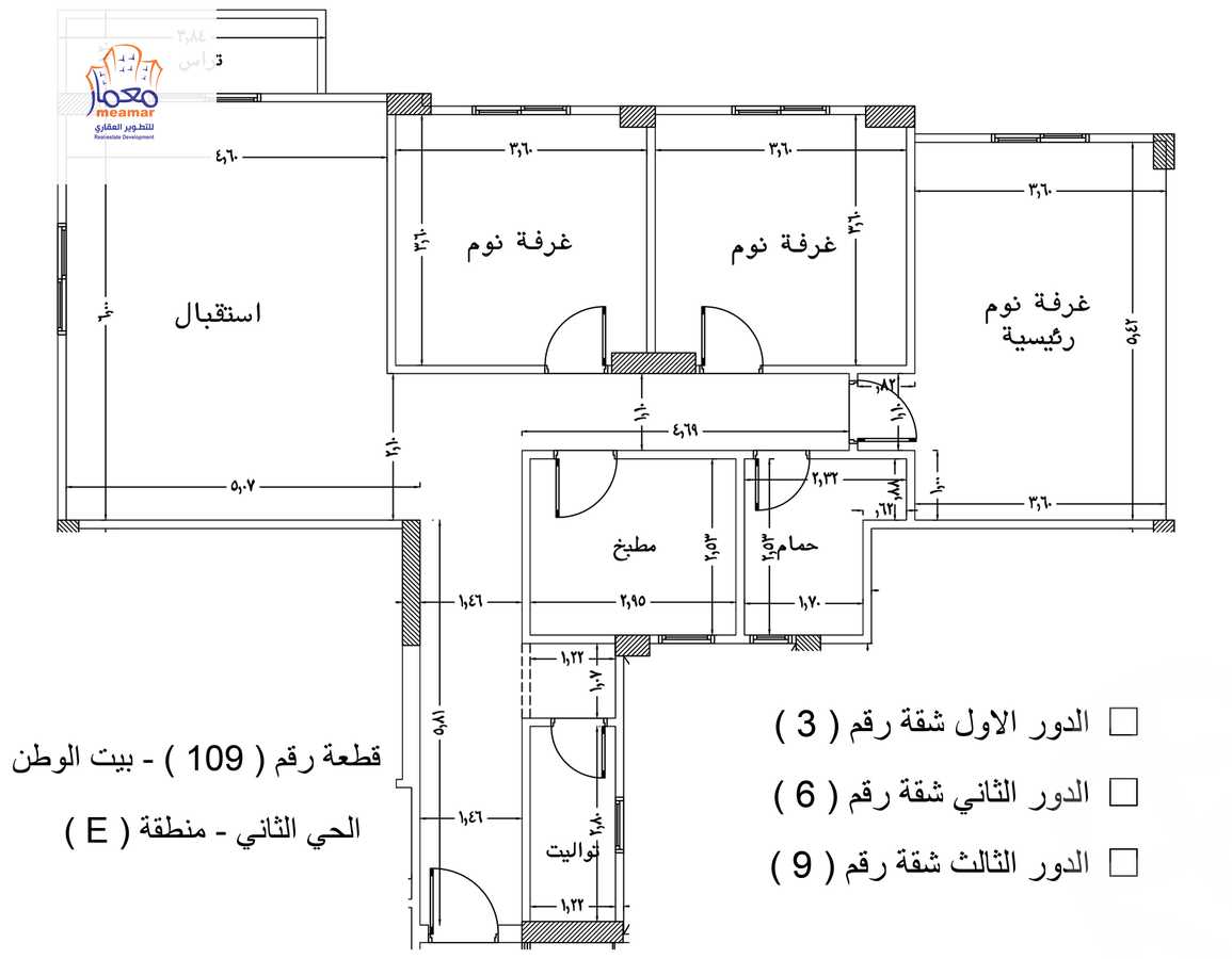 https://aqarmap.com.eg/en/listing/6542834-for-sale-cairo-new-cairo-bait-el-watan-second-neighborhood