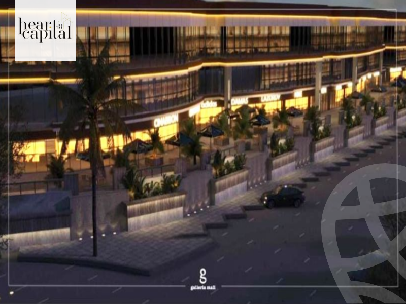 https://aqarmap.com.eg/ar/listing/4635200-for-sale-galleria-mall-arabia