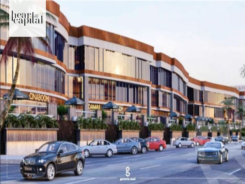 https://aqarmap.com.eg/ar/listing/4635200-for-sale-galleria-mall-arabia