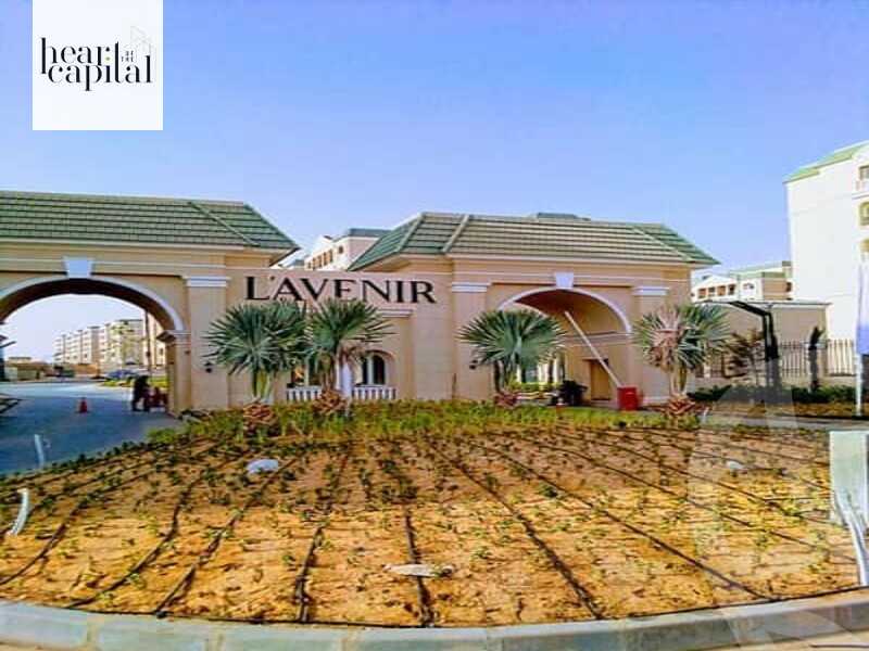 https://aqarmap.com.eg/ar/listing/5540518-for-sale-cairo-new-cairo-lmstqbl-syty-compounds-lavenir