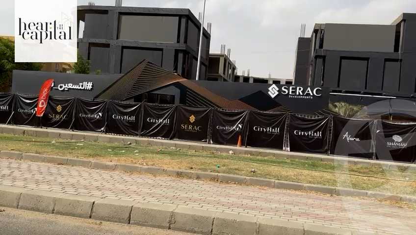 https://aqarmap.com.eg/ar/listing/5981052-for-sale-cairo-new-cairo-compounds-city-hall-mall-serac