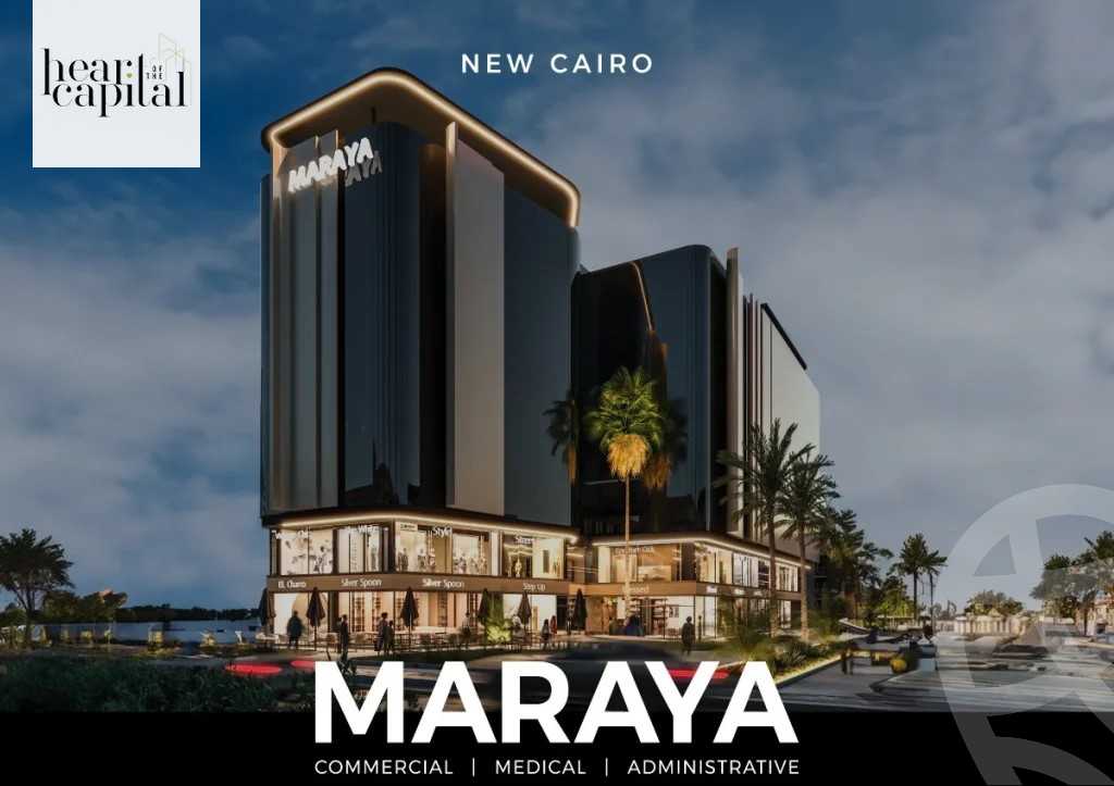 https://aqarmap.com.eg/en/listing/6248886-for-sale-cairo-new-cairo-compounds-maraya-mall-enwan