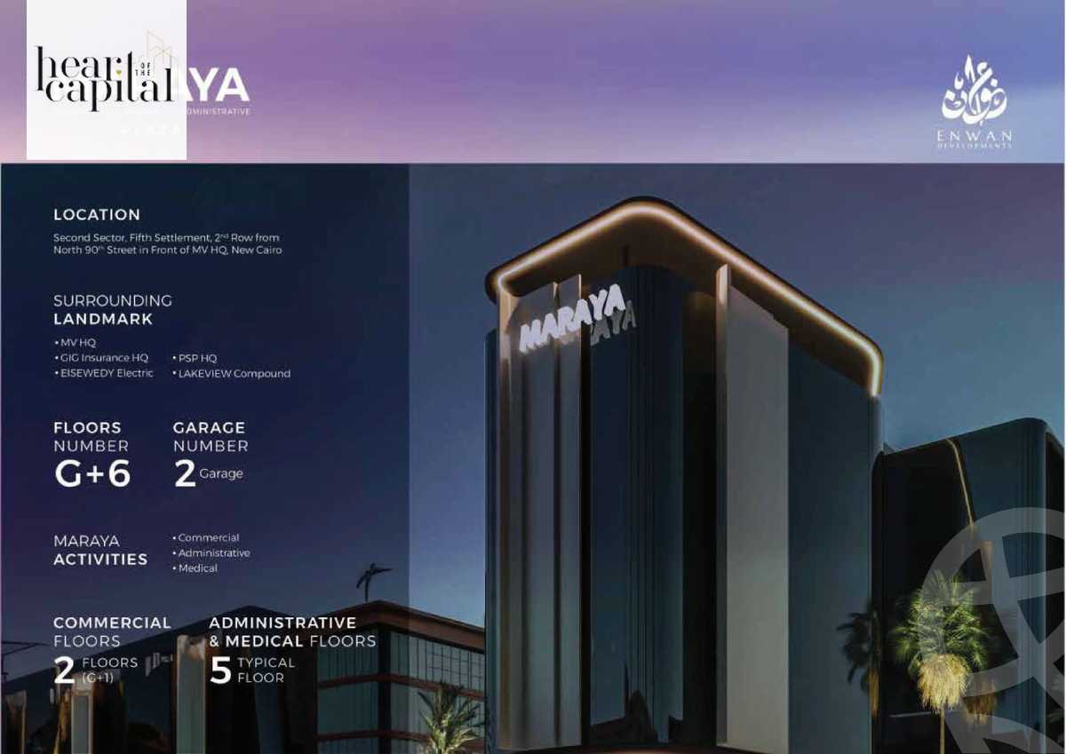 https://aqarmap.com.eg/en/listing/6248886-for-sale-cairo-new-cairo-compounds-maraya-mall-enwan