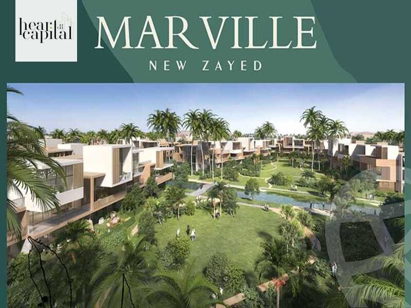 https://aqarmap.com.eg/ar/listing/6370005-for-sale-cairo-el-sheikh-zayed-city-lshykh-zyd-ljdyd-mar-ville-compound-almarasem