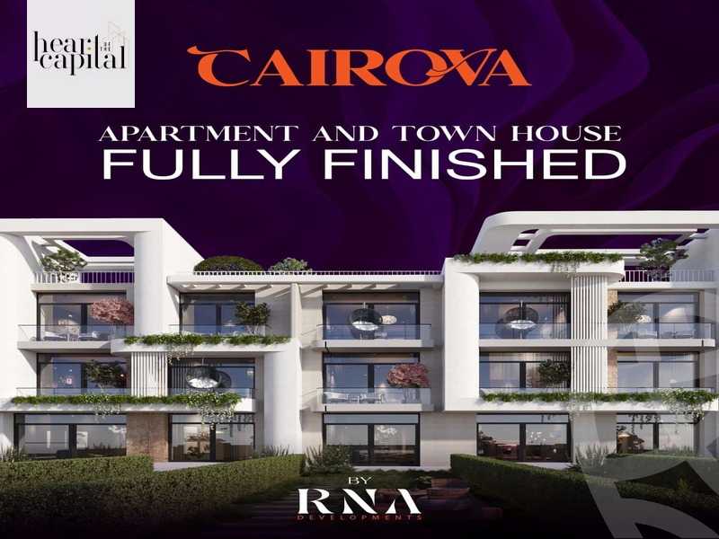 https://aqarmap.com.eg/ar/listing/6464970-for-sale-cairo-new-cairo-6th-settlement-compounds-cairova-compound-rna