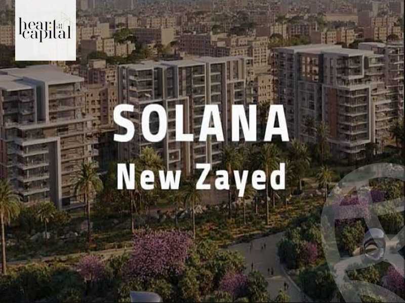 https://aqarmap.com.eg/ar/listing/6597680-for-sale-cairo-el-sheikh-zayed-city-lshykh-zyd-ljdyd-solana-compound-ora