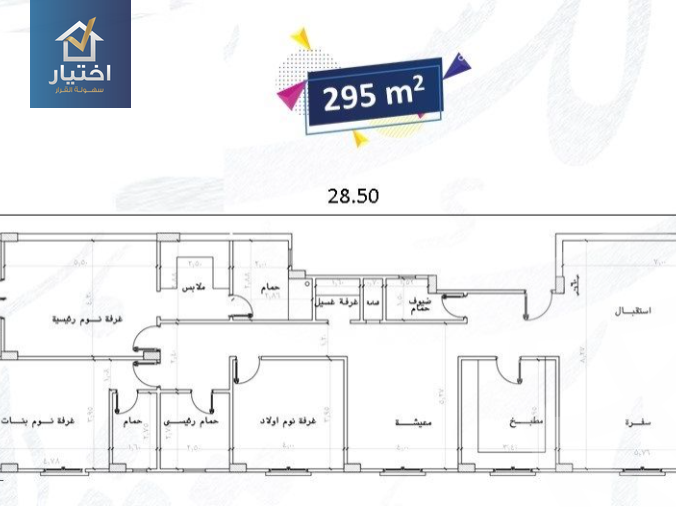 https://aqarmap.com.eg/ar/listing/4003710-for-sale-cairo-6th-of-october-bait-el-watan-bait-el-watan-el-asasy