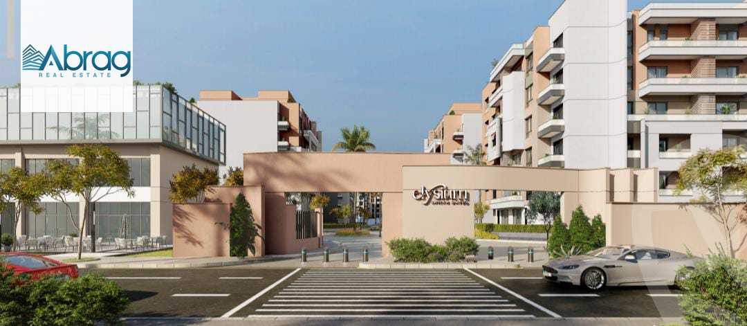 https://aqarmap.com.eg/ar/listing/5675870-for-sale-cairo-el-sheikh-zayed-city-compounds-elysium-compound-line-developments
