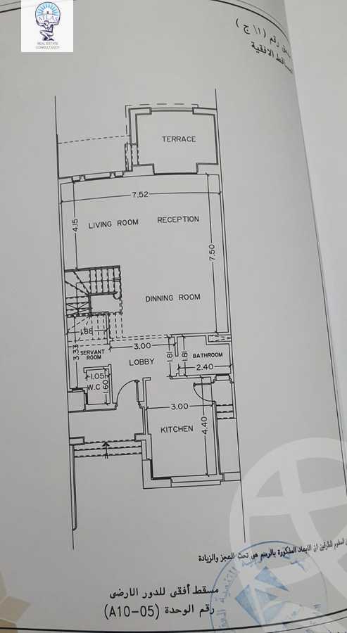 https://aqarmap.com.eg/en/listing/4313169-for-sale-cairo-new-cairo-compounds-kmbwnd-lfwntyn-rkw