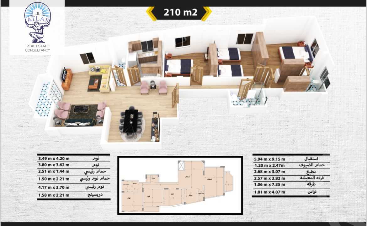 https://aqarmap.com.eg/ar/listing/4546427-for-sale-cairo-new-cairo-el-banafsg-el-banafsag-5-zakaria-ahmed-st