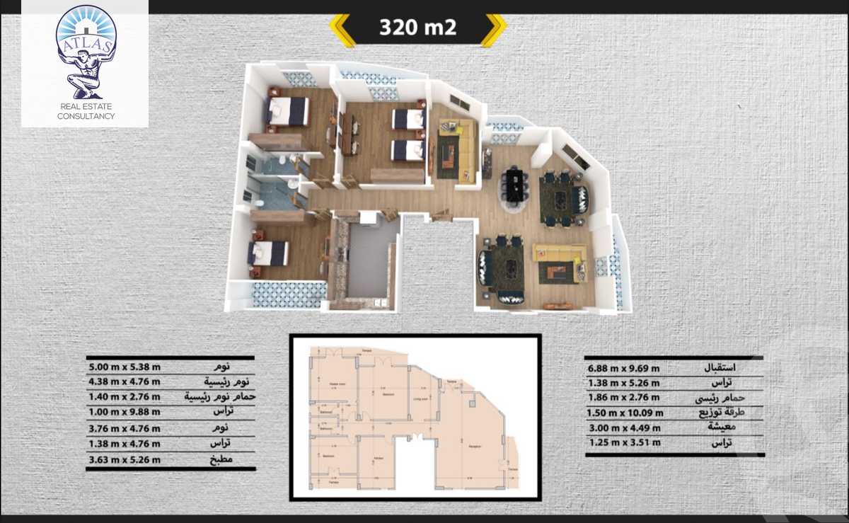 https://aqarmap.com.eg/en/listing/5886607-for-sale-cairo-new-cairo-el-ahyaa-first-neighborhood-street-1