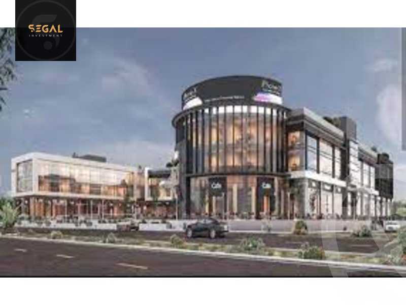 https://aqarmap.com.eg/ar/listing/3900340-for-sale-cairo-new-cairo-compounds-revolve-mall-eight-developments