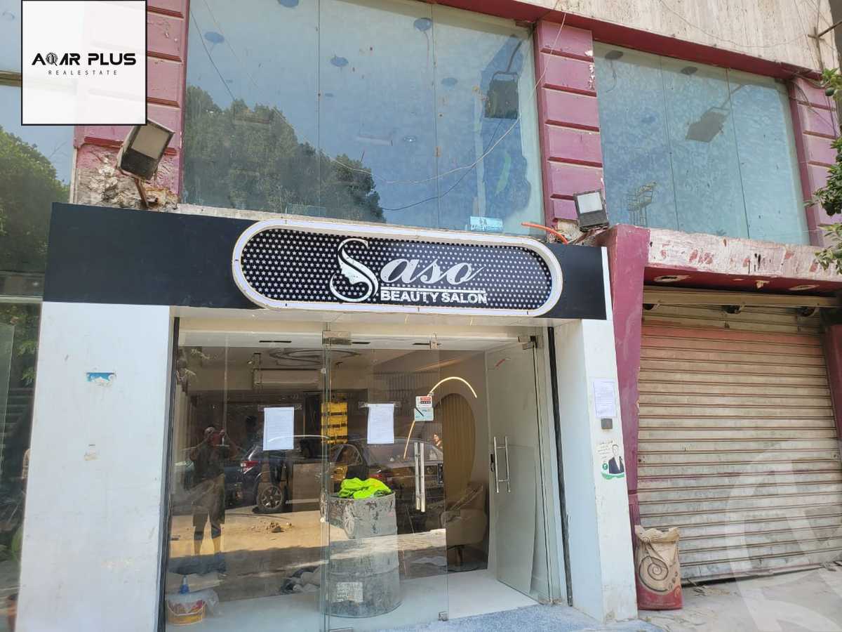 https://aqarmap.com.eg/ar/listing/4204835-for-sale-cairo-el-mohandesen-cairo-el-mohandesen-cairo-el-mohandesen-khr-8