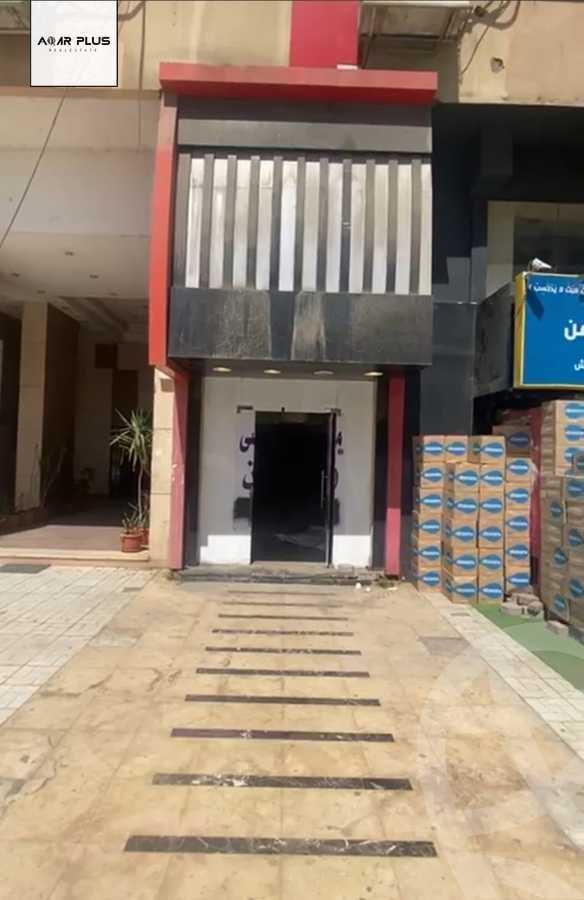 https://aqarmap.com.eg/ar/listing/4206744-for-sale-cairo-nasr-city-makram-ebeid