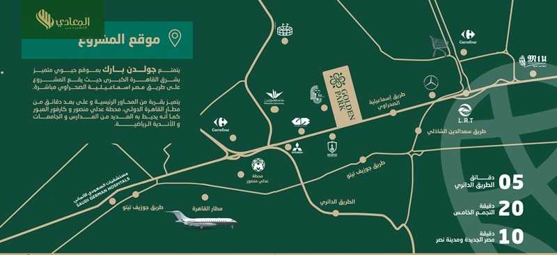 https://aqarmap.com.eg/ar/listing/3865741-for-sale-cairo-ismailia-desert-road-golden-park