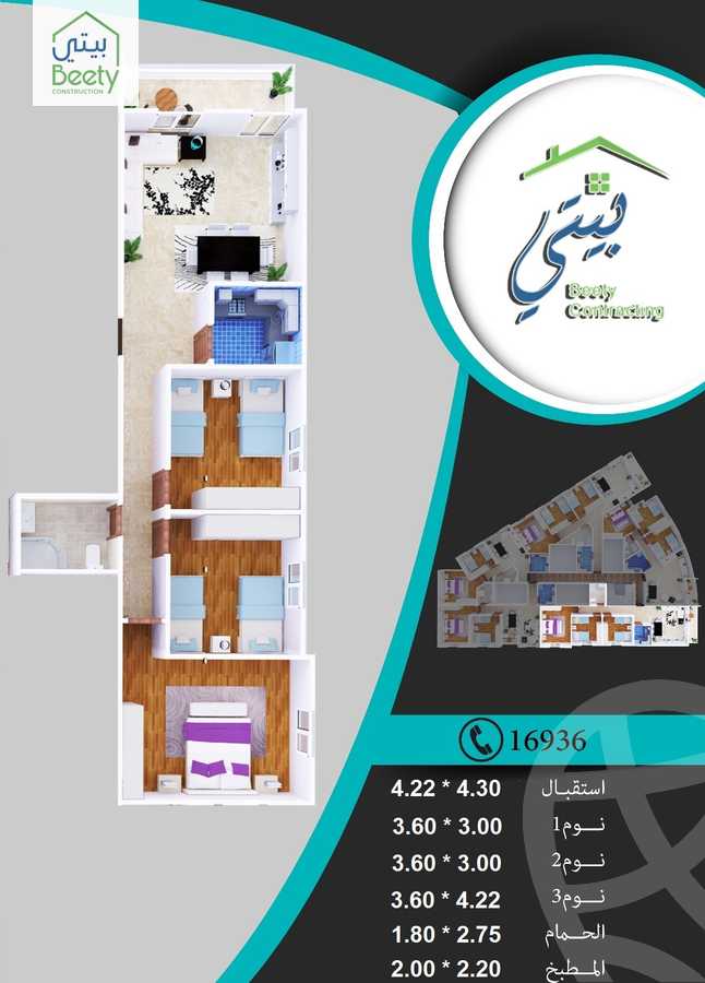 https://aqarmap.com.eg/ar/listing/4040358-for-sale-cairo-new-heliopolis-lhy-lthny