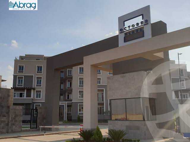 https://aqarmap.com.eg/en/listing/4144520-for-sale-cairo-6th-of-october-compound-october-plaza