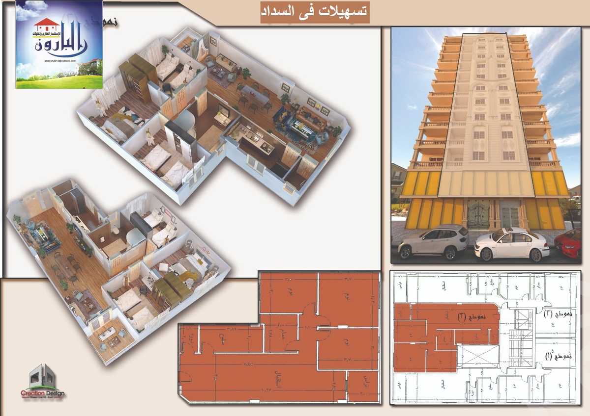 https://aqarmap.com.eg/ar/listing/3758908-for-sale-cairo-nasr-city-10th-zone-nagy-nasr-st