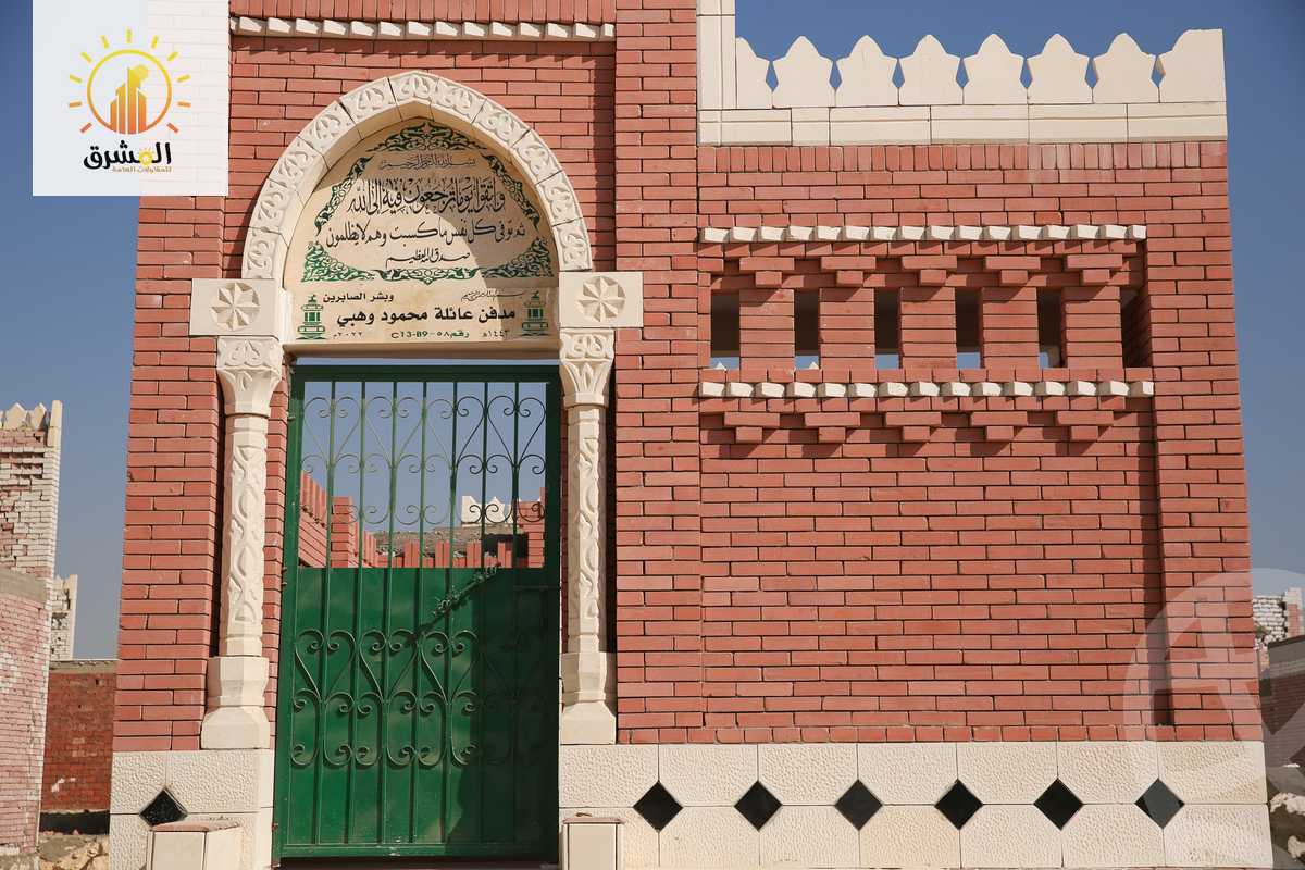 https://aqarmap.com.eg/en/listing/4061463-for-sale-cairo-new-cairo-ain-el-sokhna-rd