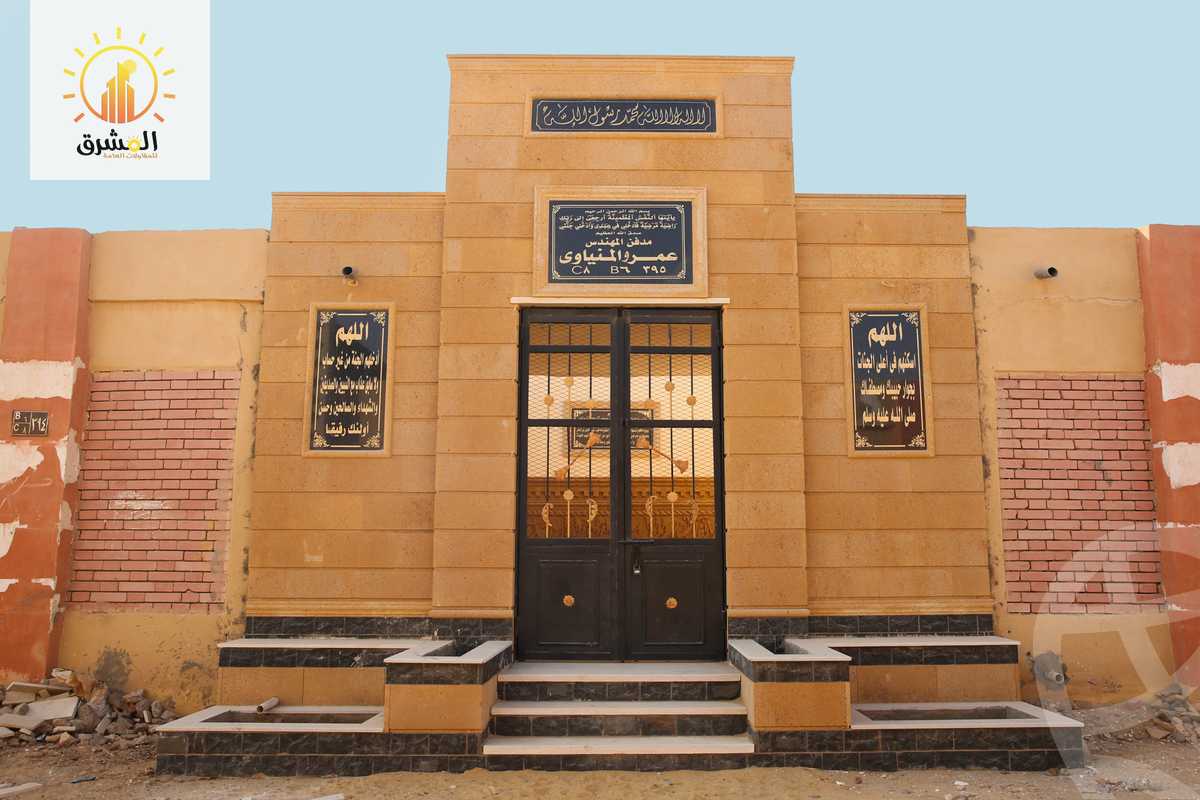 https://aqarmap.com.eg/ar/listing/4216730-for-sale-cairo-nasr-city-makram-ebeid