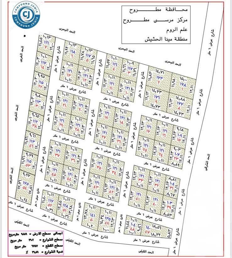 https://aqarmap.com.eg/en/listing/4944183-for-sale-marsa-matruh-marsa-matrouh-city-alam-el-roum-st