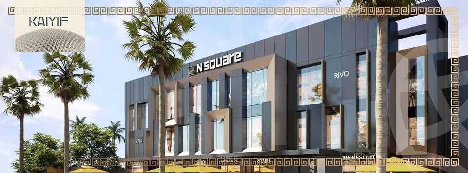 https://aqarmap.com.eg/en/listing/5981205-for-sale-cairo-new-cairo-compounds-n-skwyr-mwl-nfynyty-llttwyr