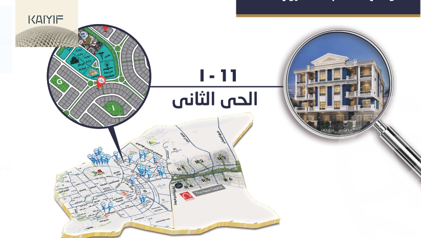 https://aqarmap.com.eg/ar/listing/4474963-for-sale-cairo-new-cairo-bait-el-watan-second-neighborhood