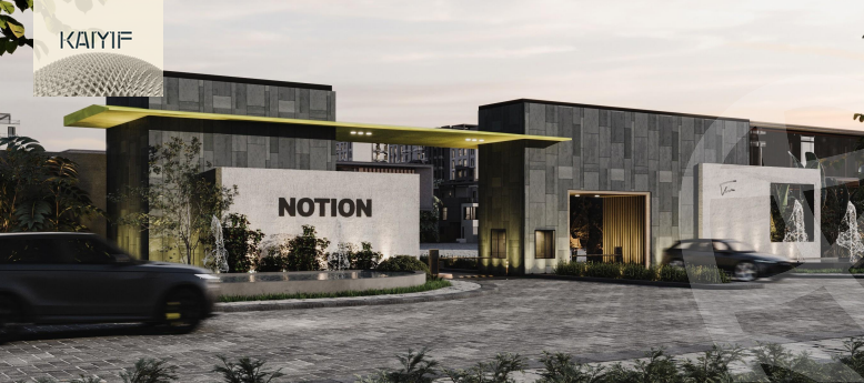 https://aqarmap.com.eg/ar/listing/5279733-for-sale-cairo-new-cairo-compounds-notion-compound-town-writers