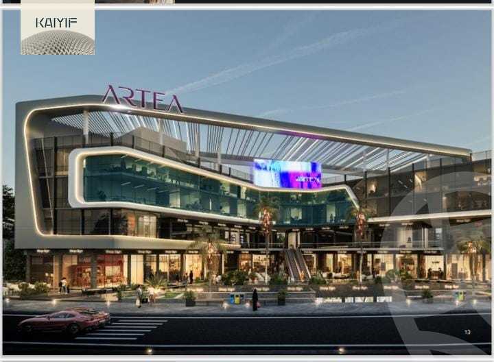 https://aqarmap.com.eg/en/listing/5913219-for-sale-cairo-new-cairo-compounds-artea-mall-mainlands