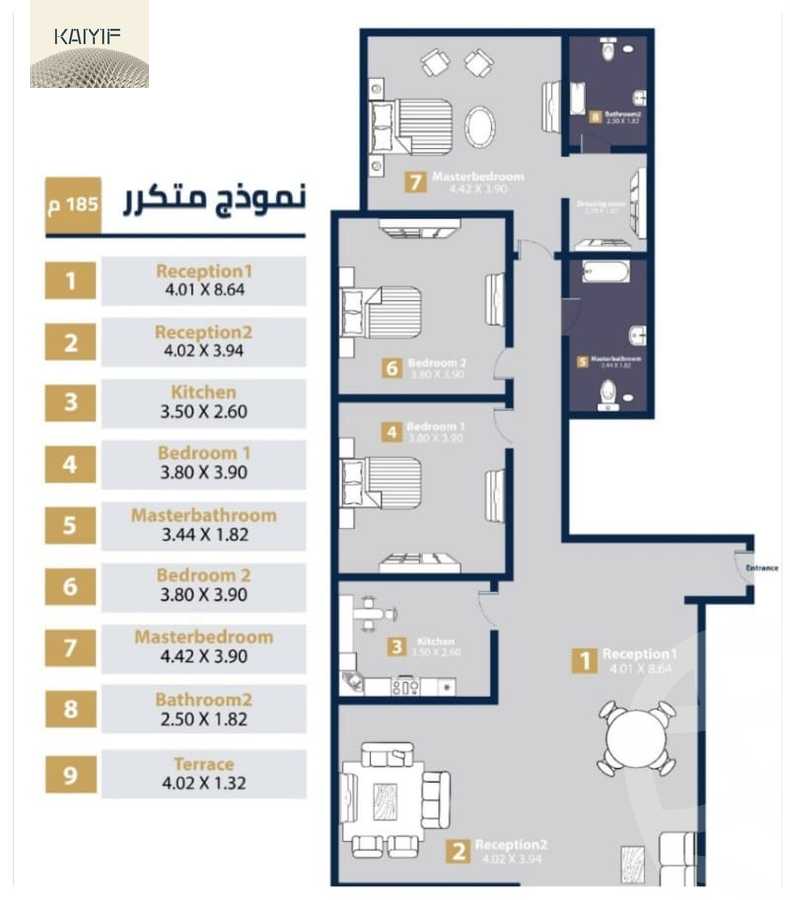 https://aqarmap.com.eg/ar/listing/5974189-for-sale-cairo-new-cairo-bait-el-watan-fifth-neighborhood