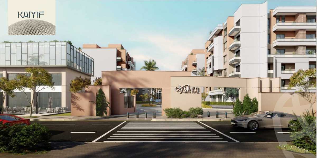 https://aqarmap.com.eg/ar/listing/6396980-for-sale-cairo-el-sheikh-zayed-city-compounds-elysium-compound-line-developments