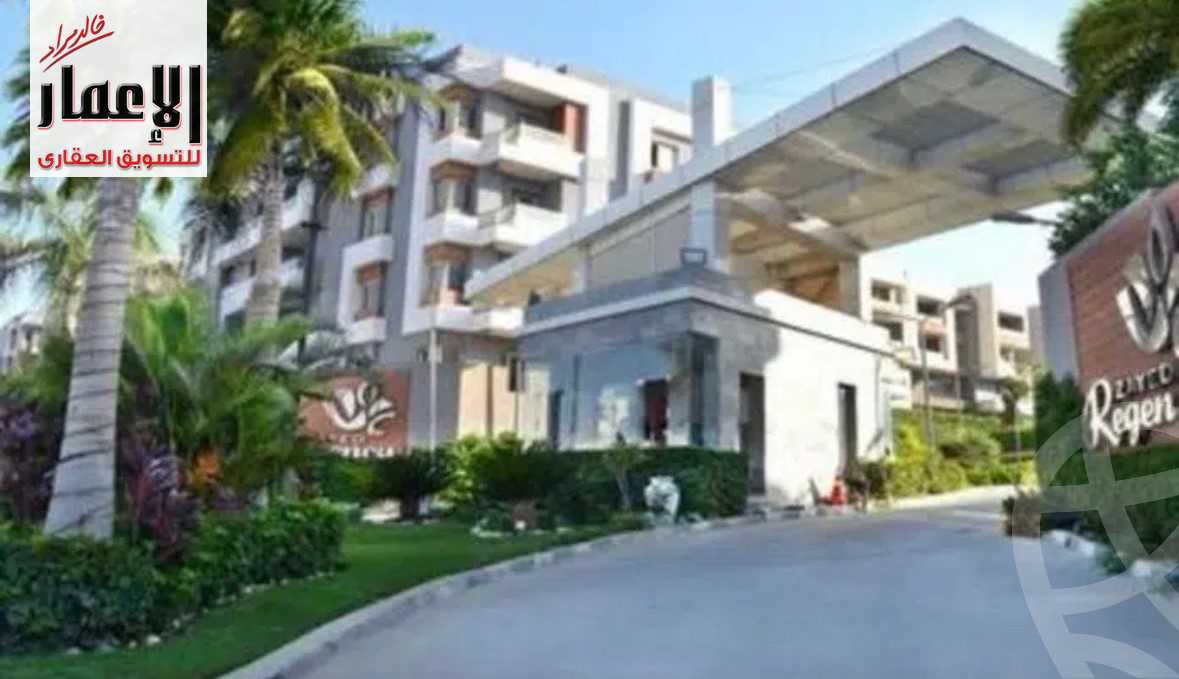 https://aqarmap.com.eg/en/listing/4168080-for-sale-cairo-el-sheikh-zayed-city-compounds-in-sheikh-zayed-zayed-regency