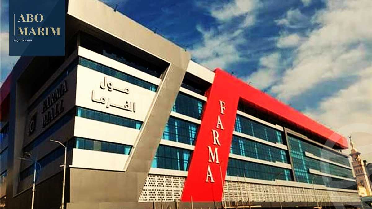 https://aqarmap.com.eg/en/listing/4225268-for-rent-port-said-mdyn-bwr-s-yd-hai-el-arab