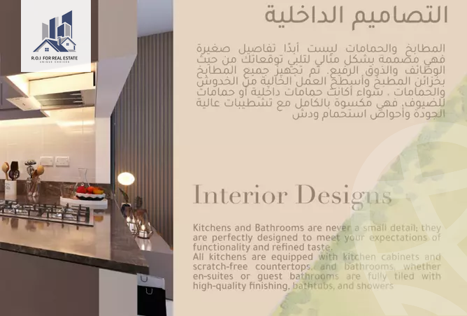 https://aqarmap.com.eg/ar/listing/3621800-for-sale-cairo-new-cairo-lmstqbl-syty-compounds-kmbwnd-mwnty-nbwlywny-rybwrtj-l-qry