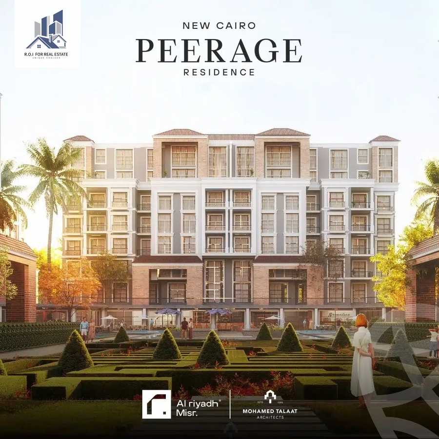 https://aqarmap.com.eg/ar/listing/4519439-for-sale-cairo-new-cairo-compounds-peerage-residence-al-riyadh-misr